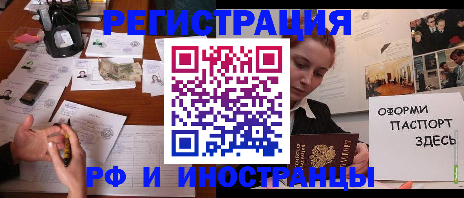 регистрация для школы в Луховицах