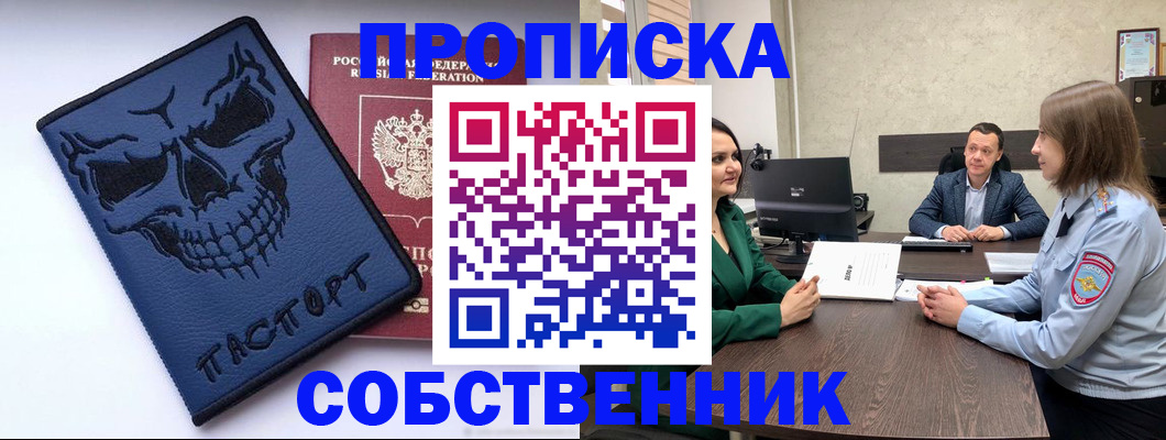 регистрация для школы в Луховицах