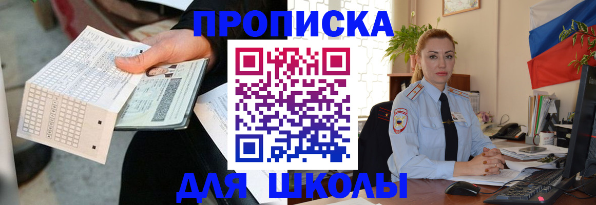 регистрация для дет. сада в Луховицах